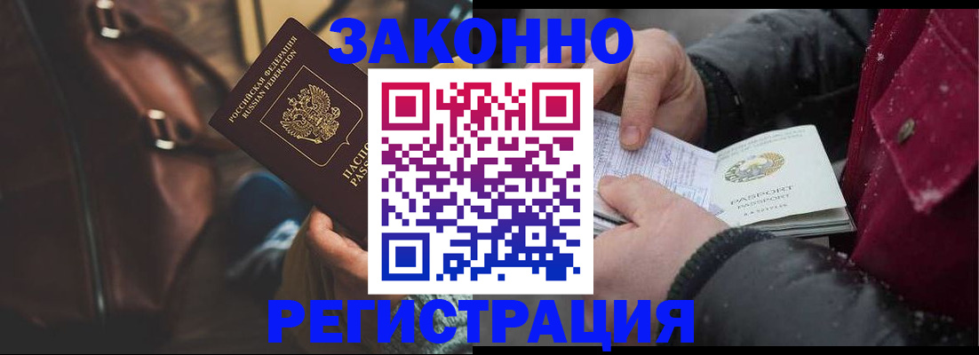 регистрация для школы в Вытегре