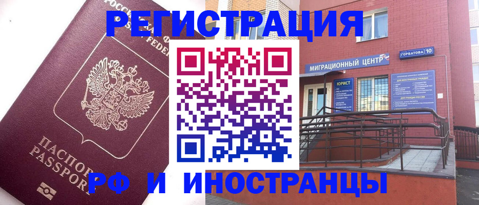 прописка поиск в Вытегре